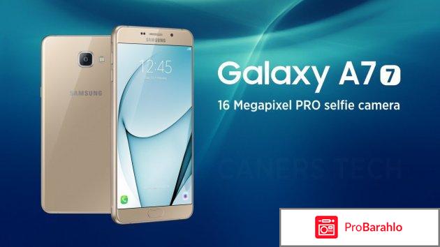 Samsung galaxy a7 2017 sm a720f отзывы 
