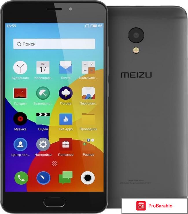 Meizu m3 note отзывы владельцев