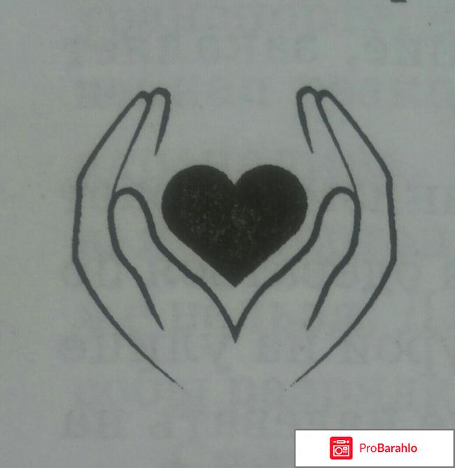 Гипертонический криз отрицательные отзывы