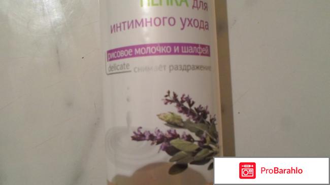 Magrav Lady Comfort Пенка для интимного ухода (Рисовое молочко и шалфей). отрицательные отзывы