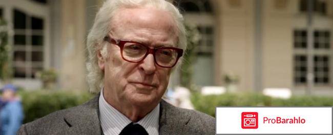 Молодость (Blu-ray) обман