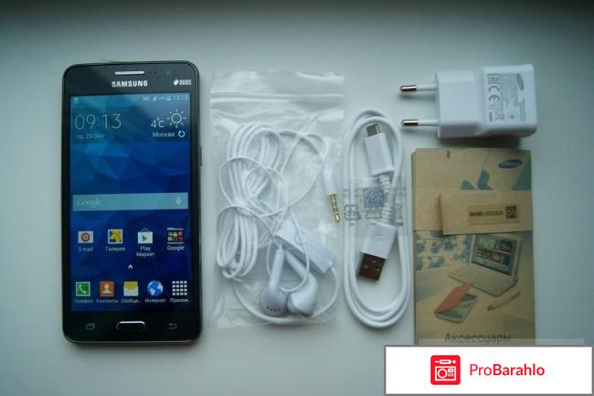 Samsung galaxy j2 prime sm g532f обман