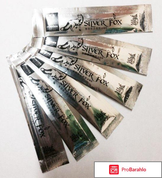 Сильвер фокс купить в москве обман