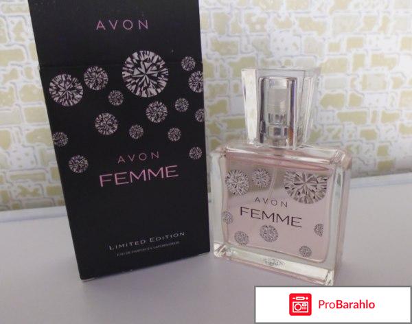 Femme Avon обман