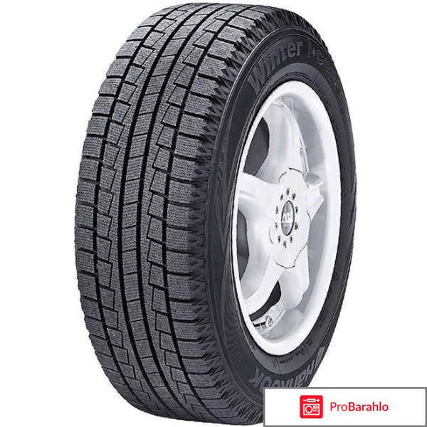 Зимняя шина Yokohama Ice Guard F700Z 175/70 R13 82Q обман
