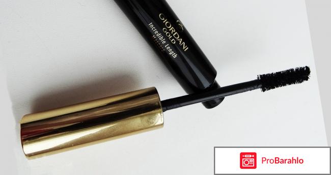 Giordani Gold incredible length 