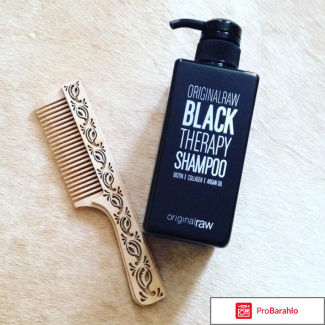 Шампунь original raw black therapy shampoo отзывы отрицательные отзывы