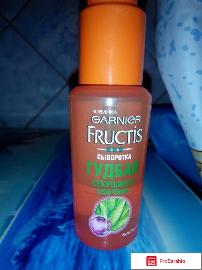 Сыворотка Гудбай секущиеся Кончики