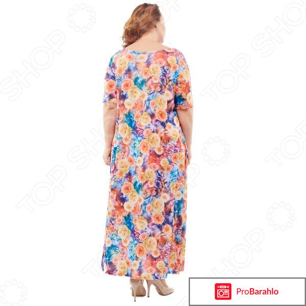 Платье Матекс «Кассия» обман