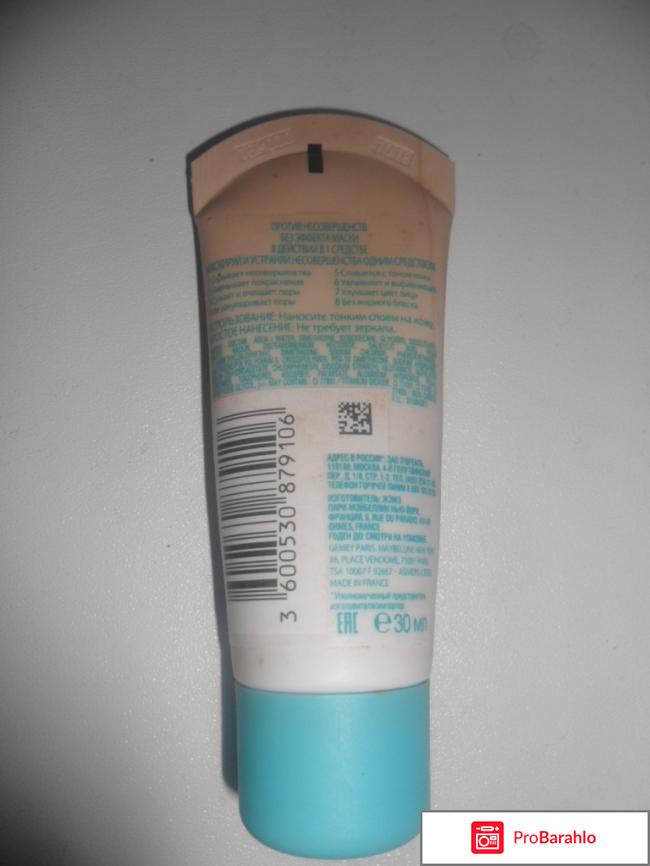 BB крем DREAM PURE от  MAYBELLINE NEW YORK отрицательные отзывы