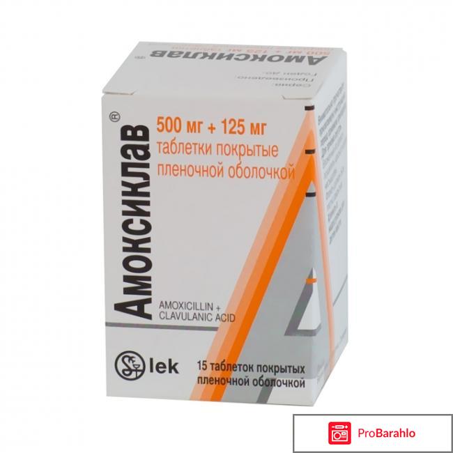 Бронхит лечение антибиотики обман