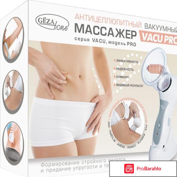Gezatone vacu pro 