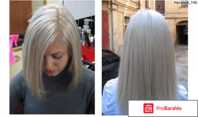Пепельная краска для волос отзывы фото