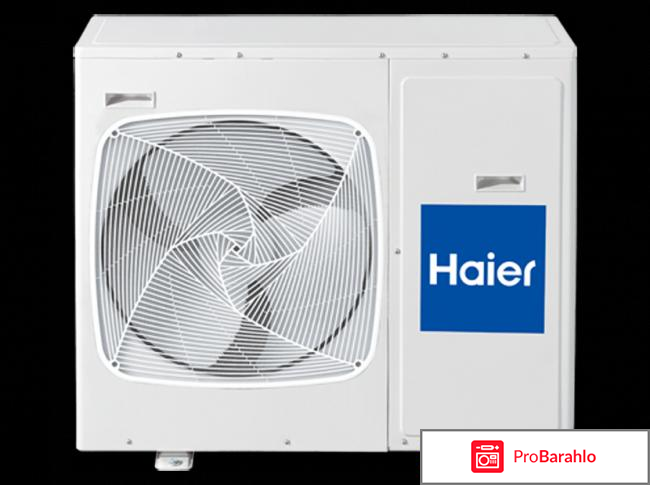 Кондиционер haier 