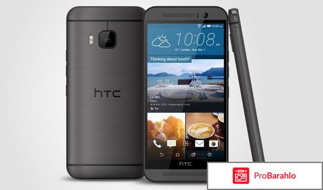 Htc мобильные телефоны 