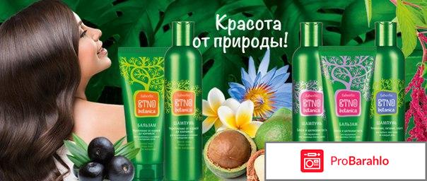 Лучшие продукты фаберлик отзывы обман