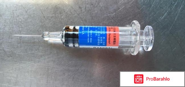 Пентаксим купить обман