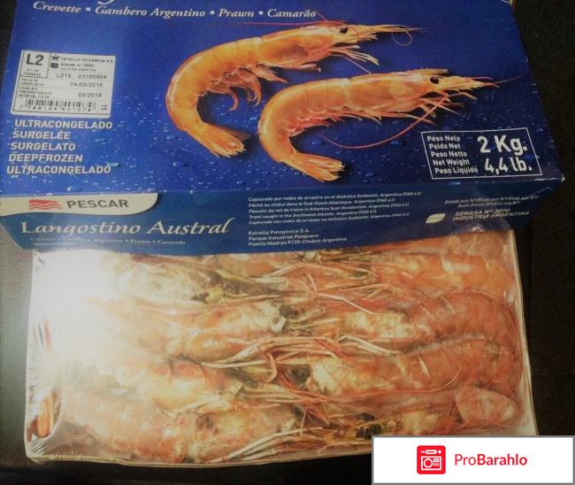 Креветки PESCAPUERTA Langostino Austral 