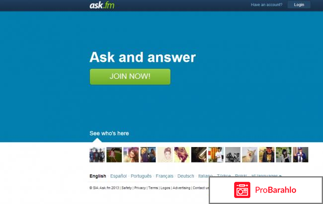 Ask.fm 