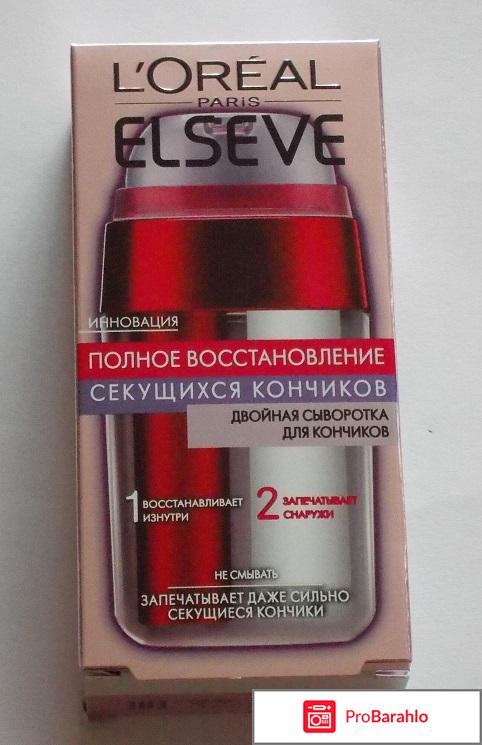 L'OREAL PARIS ELSEVE полное восстановление секущихся кончиков 