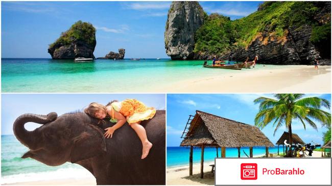 Пхукет отзывы туристов 2017 цены обман