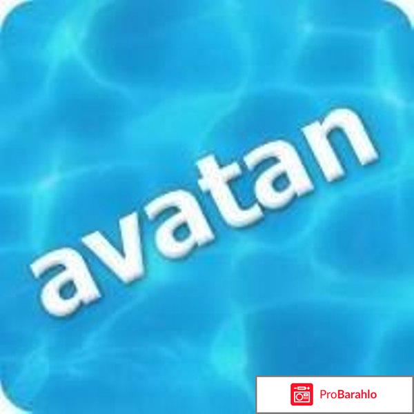 Avatan - Aоторедактор - Avatan.ru 