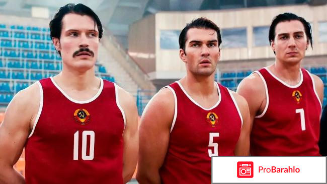 Отзывы про фильм движение вверх отрицательные отзывы