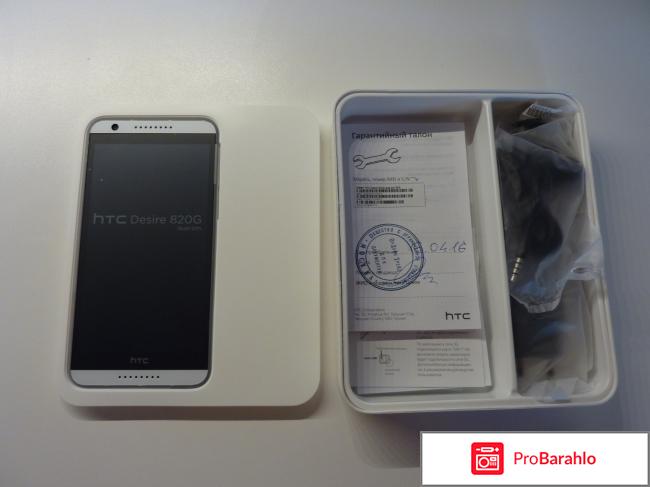 HTC Desire 820G Dual Sim, White отрицательные отзывы