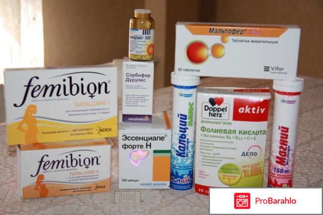 Борьба с авитаминозом в холодное время года реальные отзывы