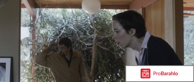 Фильм подарок отзывы реальные отзывы