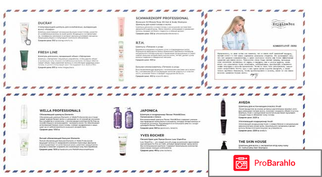 Крыгина бокс обман