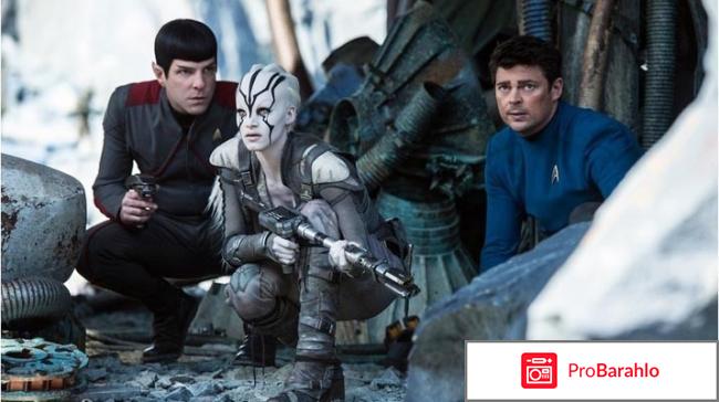 Стартрек: Бесконечность (Blu-ray) обман