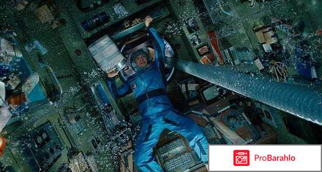 Фильм Салют - 7 Россия обман