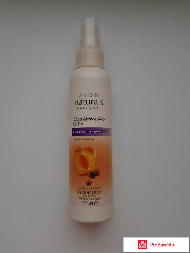 Эйвон бальзам спрей для волос абрикос и масло ши как пользоваться от отрицательные отзывы