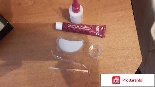 Краска для бровей и ресниц Enigma 