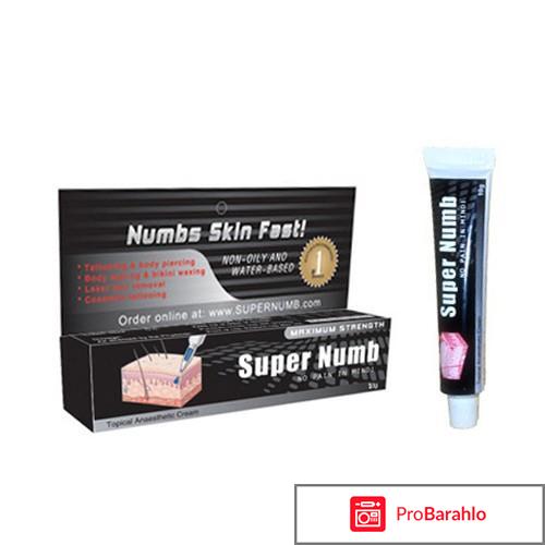 Super numb купить 