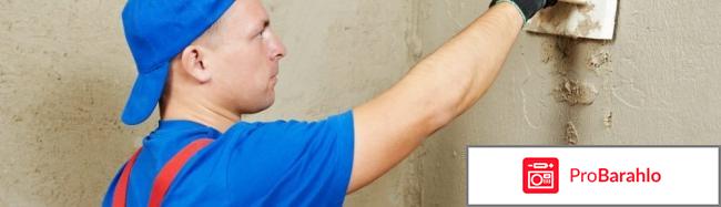 Подготовка стен к штукатурке обман