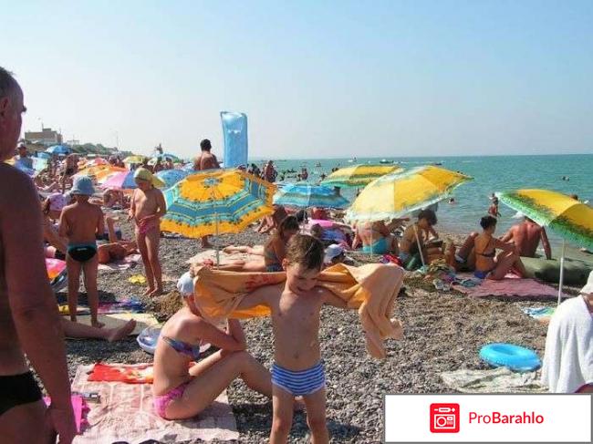 Пос николаевка крым отрицательные отзывы