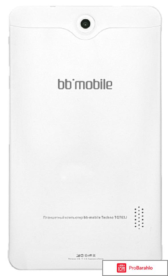 BB-mobile Techno 7.0 Пионер LTE TQ763J, White реальные отзывы
