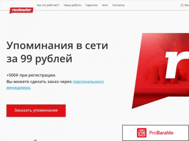 Купить отзывы вконтакте реальные отзывы