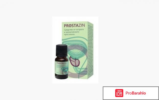 Prostazin 