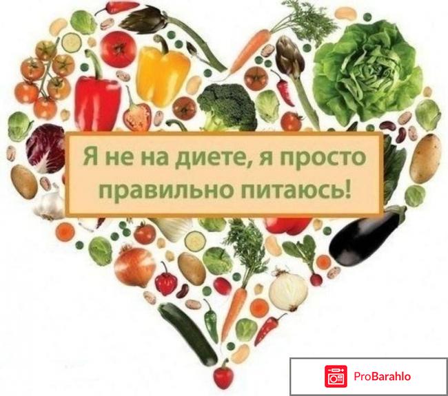 За 5 дней 5 кг отрицательные отзывы