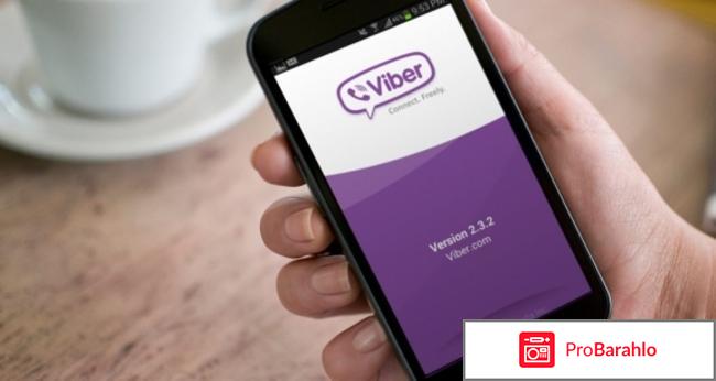 Viber установить на телефон 