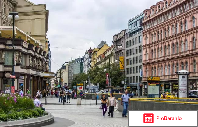 Что купить в праге дешево отзывы туристов 2017 