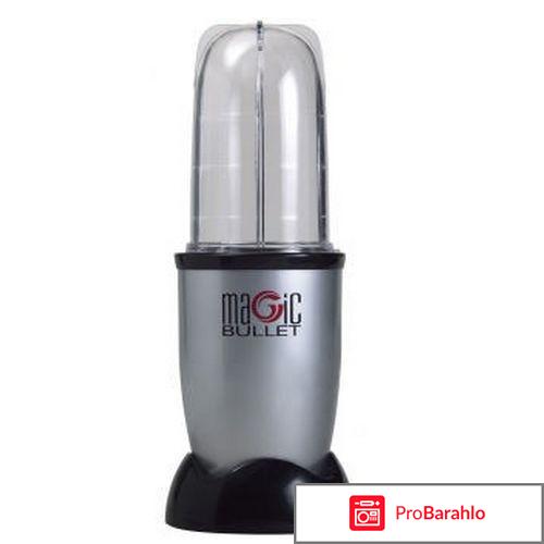 Magic bullet кухонный комбайн отрицательные отзывы