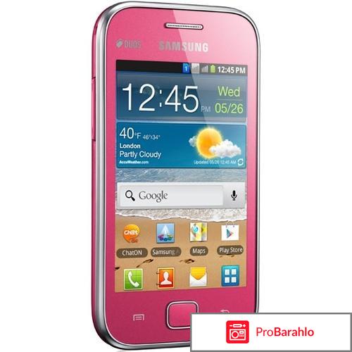 Samsung galaxy ace duos отзывы отрицательные отзывы