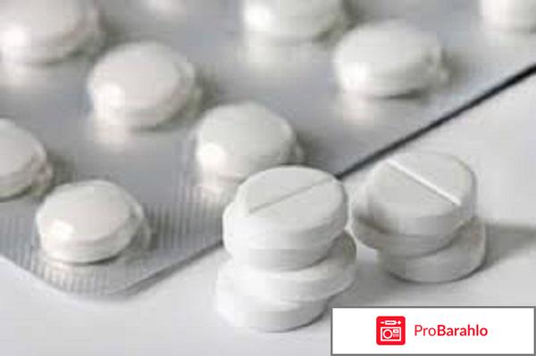 Азафен отзывы врачей 