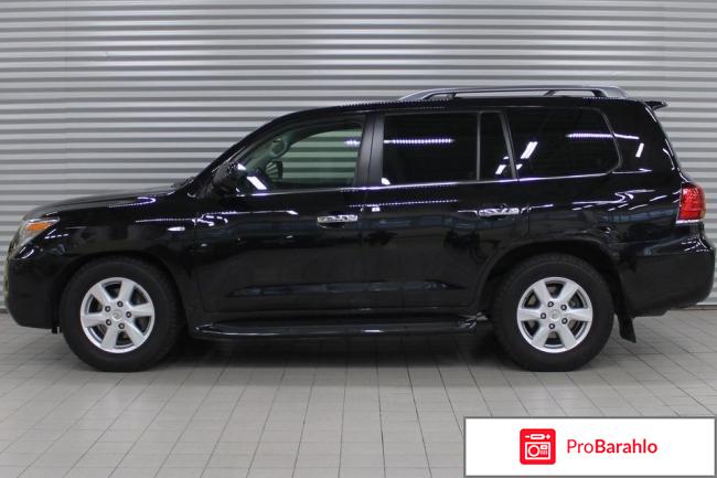 Отзывы lexus lx 570 отрицательные отзывы