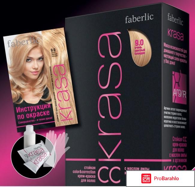 Краска для волос фаберлик отзывы 
