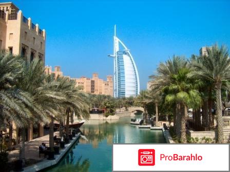 Отдых в эмиратах в январе отзывы туристов обман